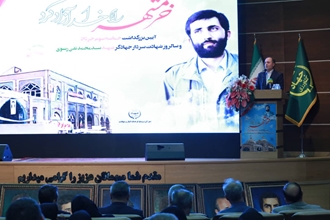 آیین بزرگداشت حماسه سوم خرداد آزاد سازی خرمشهر و سالروز شهادت سردار جهادگر شهید سید محمد تقی رضوی